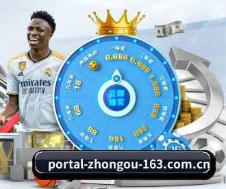 中欧体育 APP 深度功能 - ZHONGOU SPORTS